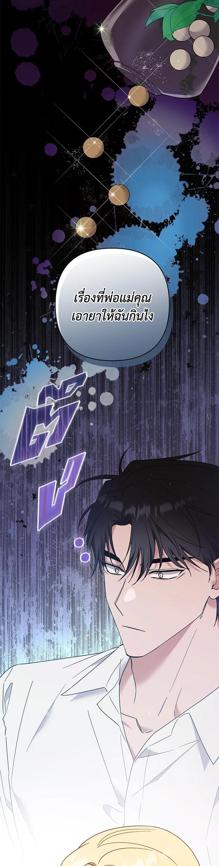 Manga-lc-com อ่านมังงะ อ่านการ์ตูน ออนไลน์ ฟรี What It Means to Be You ตอนที่ 1 2 3 4 5 6 7 8 9 10 11 12 13 14 ฟรี ไม่มีโฆษณา Manga-lc - อ่าน มังงะ อ่าน การ์ตูน ออนไลน์ อ่านมังงะ ฟรี