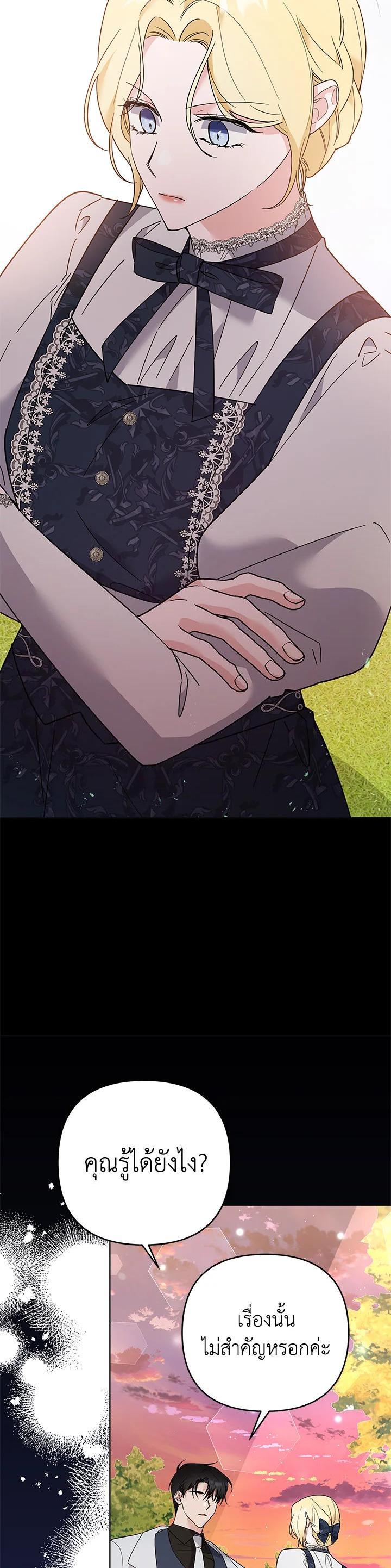 Manga-lc-com อ่านมังงะ อ่านการ์ตูน ออนไลน์ ฟรี What It Means to Be You ตอนที่ 1 2 3 4 5 6 7 8 9 10 11 12 13 14 ฟรี ไม่มีโฆษณา Manga-lc - อ่าน มังงะ อ่าน การ์ตูน ออนไลน์ อ่านมังงะ ฟรี