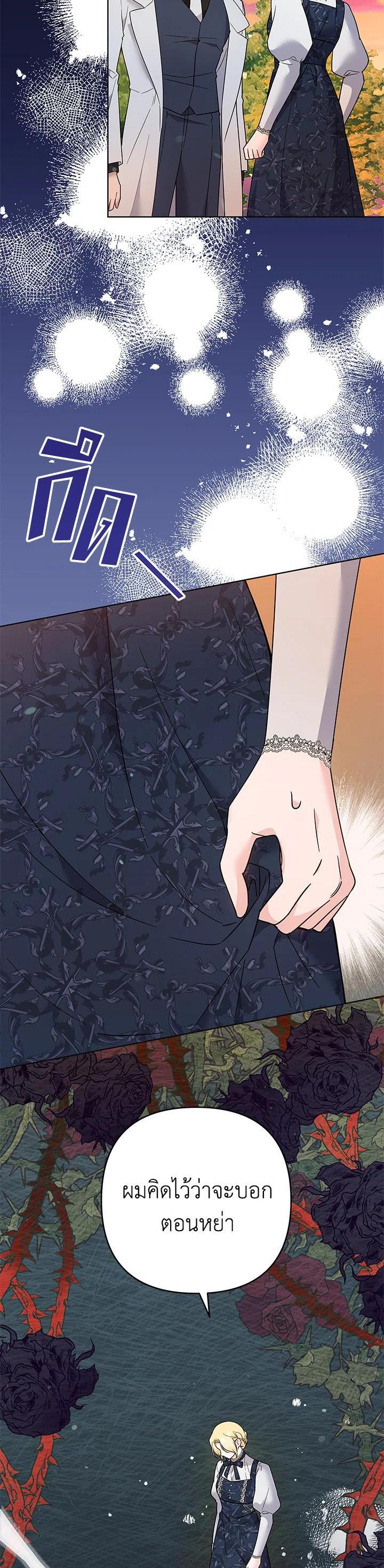 Manga-lc-com อ่านมังงะ อ่านการ์ตูน ออนไลน์ ฟรี What It Means to Be You ตอนที่ 1 2 3 4 5 6 7 8 9 10 11 12 13 14 ฟรี ไม่มีโฆษณา Manga-lc - อ่าน มังงะ อ่าน การ์ตูน ออนไลน์ อ่านมังงะ ฟรี