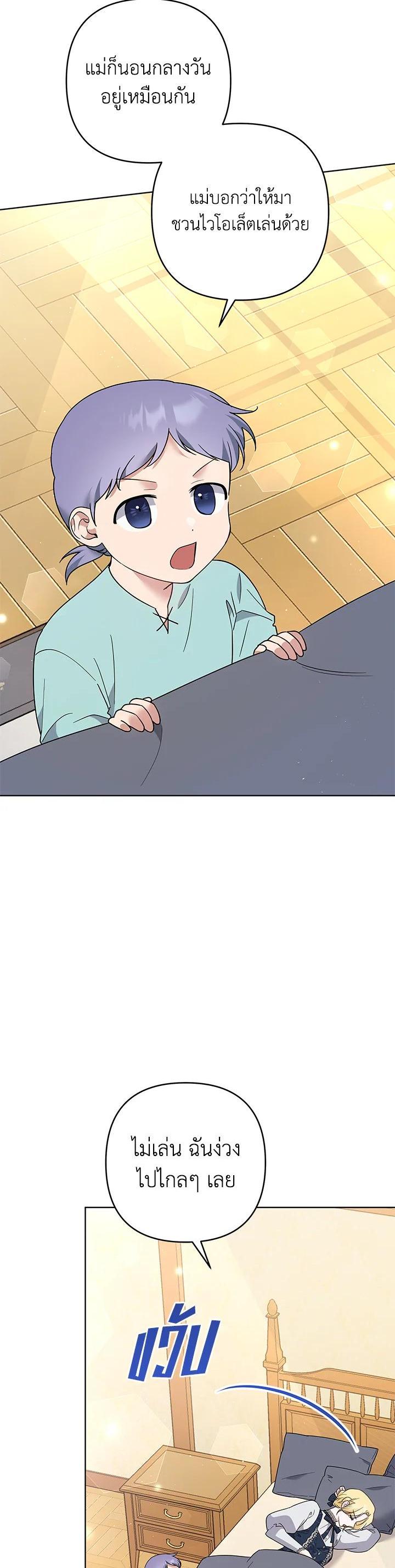 Manga-lc-com อ่านมังงะ อ่านการ์ตูน ออนไลน์ ฟรี What It Means to Be You ตอนที่ 1 2 3 4 5 6 7 8 9 10 11 12 13 14 ฟรี ไม่มีโฆษณา Manga-lc - อ่าน มังงะ อ่าน การ์ตูน ออนไลน์ อ่านมังงะ ฟรี