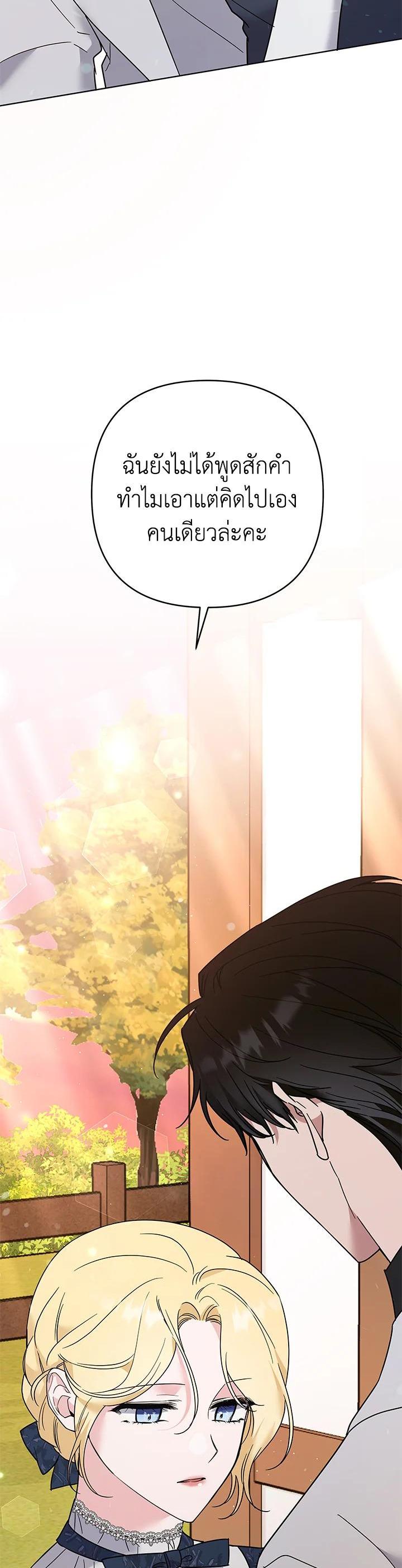 Manga-lc-com อ่านมังงะ อ่านการ์ตูน ออนไลน์ ฟรี What It Means to Be You ตอนที่ 1 2 3 4 5 6 7 8 9 10 11 12 13 14 ฟรี ไม่มีโฆษณา Manga-lc - อ่าน มังงะ อ่าน การ์ตูน ออนไลน์ อ่านมังงะ ฟรี