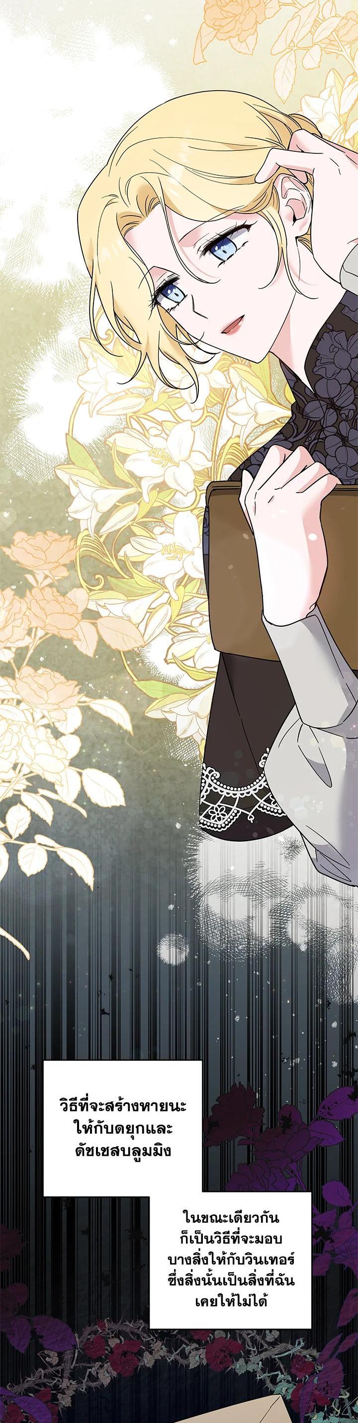 Manga-lc-com อ่านมังงะ อ่านการ์ตูน ออนไลน์ ฟรี What It Means to Be You ตอนที่ 1 2 3 4 5 6 7 8 9 10 11 12 13 14 ฟรี ไม่มีโฆษณา Manga-lc - อ่าน มังงะ อ่าน การ์ตูน ออนไลน์ อ่านมังงะ ฟรี