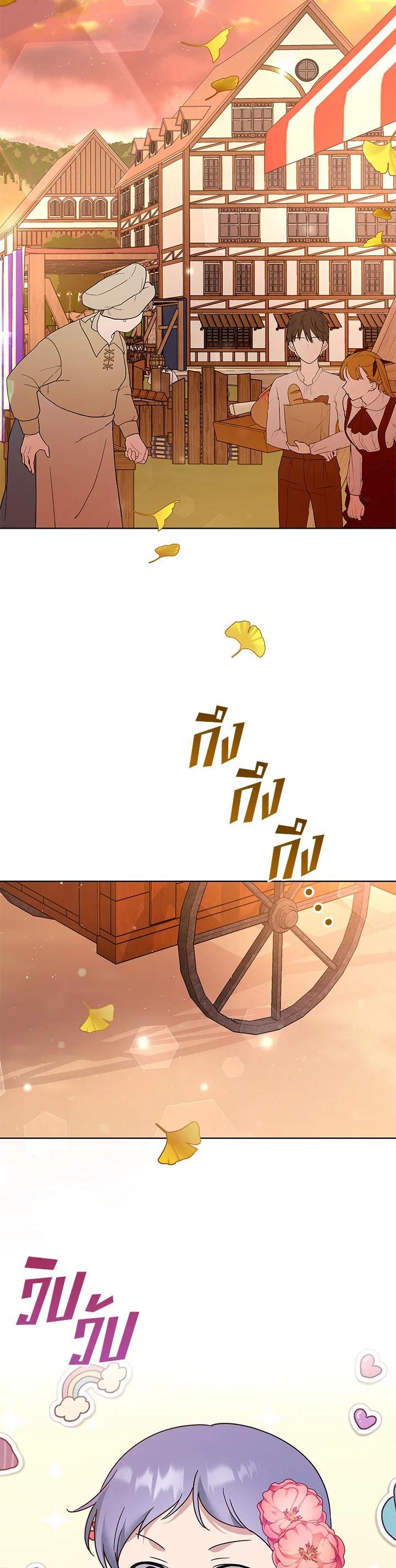 Manga-lc-com อ่านมังงะ อ่านการ์ตูน ออนไลน์ ฟรี What It Means to Be You ตอนที่ 1 2 3 4 5 6 7 8 9 10 11 12 13 14 ฟรี ไม่มีโฆษณา Manga-lc - อ่าน มังงะ อ่าน การ์ตูน ออนไลน์ อ่านมังงะ ฟรี