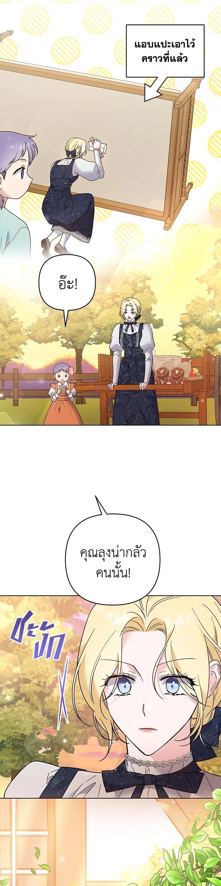 Manga-lc-com อ่านมังงะ อ่านการ์ตูน ออนไลน์ ฟรี What It Means to Be You ตอนที่ 1 2 3 4 5 6 7 8 9 10 11 12 13 14 ฟรี ไม่มีโฆษณา Manga-lc - อ่าน มังงะ อ่าน การ์ตูน ออนไลน์ อ่านมังงะ ฟรี