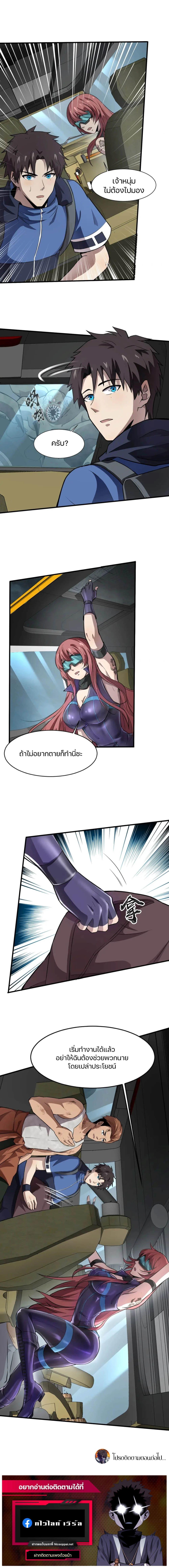 Manga-lc-com อ่านมังงะ อ่านการ์ตูน ออนไลน์ ฟรี SSS-Rank Lone Summoner ตอนที่ 1 2 3 4 5 6 7 8 9 10 11 12 13 14 ฟรี ไม่มีโฆษณา Manga-lc - อ่าน มังงะ อ่าน การ์ตูน ออนไลน์ อ่านมังงะ ฟรี