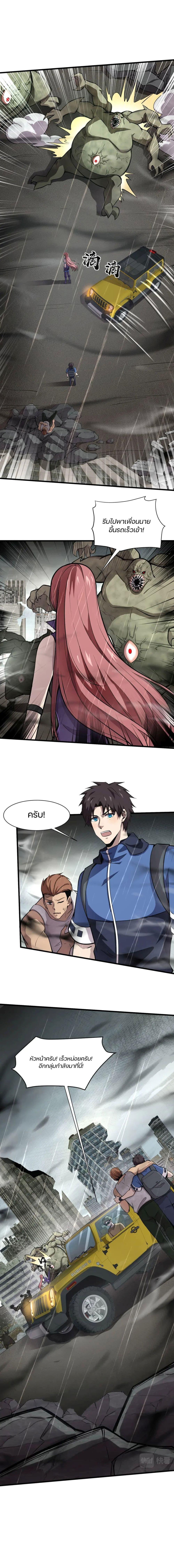 Manga-lc-com อ่านมังงะ อ่านการ์ตูน ออนไลน์ ฟรี SSS-Rank Lone Summoner ตอนที่ 1 2 3 4 5 6 7 8 9 10 11 12 13 14 ฟรี ไม่มีโฆษณา Manga-lc - อ่าน มังงะ อ่าน การ์ตูน ออนไลน์ อ่านมังงะ ฟรี