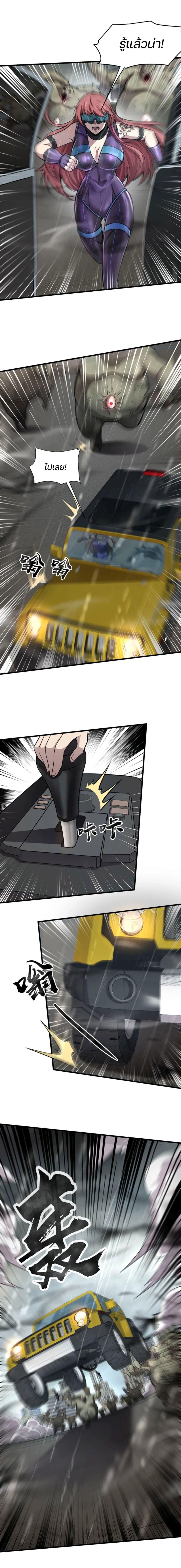 Manga-lc-com อ่านมังงะ อ่านการ์ตูน ออนไลน์ ฟรี SSS-Rank Lone Summoner ตอนที่ 1 2 3 4 5 6 7 8 9 10 11 12 13 14 ฟรี ไม่มีโฆษณา Manga-lc - อ่าน มังงะ อ่าน การ์ตูน ออนไลน์ อ่านมังงะ ฟรี