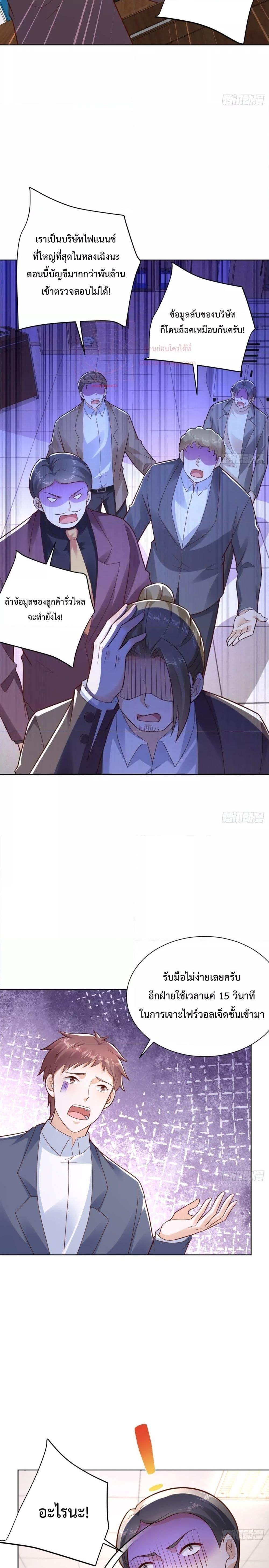 Manga-lc-com อ่านมังงะ อ่านการ์ตูน ออนไลน์ ฟรี City’s Strongest God of War – การกลับมาล้างแค้นของ เทพสงครามแห่งแดนเหนือ ตอนที่ 1 2 3 4 5 6 7 8 9 10 11 12 13 14 ฟรี ไม่มีโฆษณา Manga-lc - อ่าน มังงะ อ่าน การ์ตูน ออนไลน์ อ่านมังงะ ฟรี