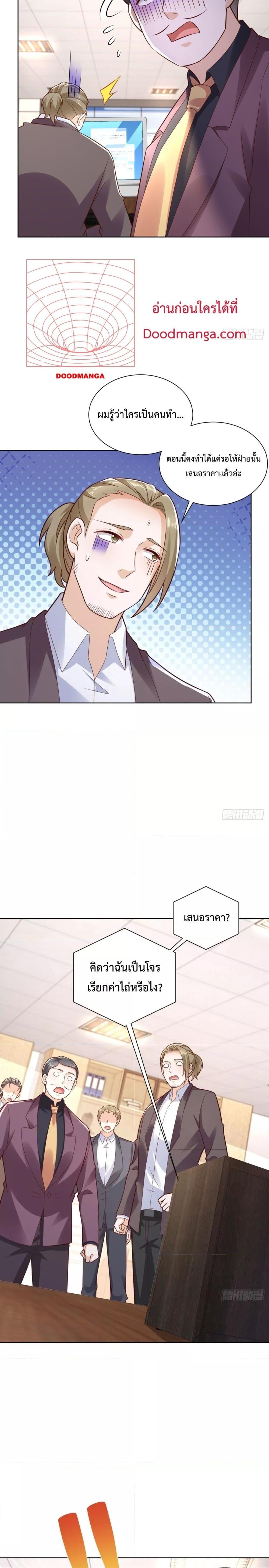 Manga-lc-com อ่านมังงะ อ่านการ์ตูน ออนไลน์ ฟรี City’s Strongest God of War – การกลับมาล้างแค้นของ เทพสงครามแห่งแดนเหนือ ตอนที่ 1 2 3 4 5 6 7 8 9 10 11 12 13 14 ฟรี ไม่มีโฆษณา Manga-lc - อ่าน มังงะ อ่าน การ์ตูน ออนไลน์ อ่านมังงะ ฟรี