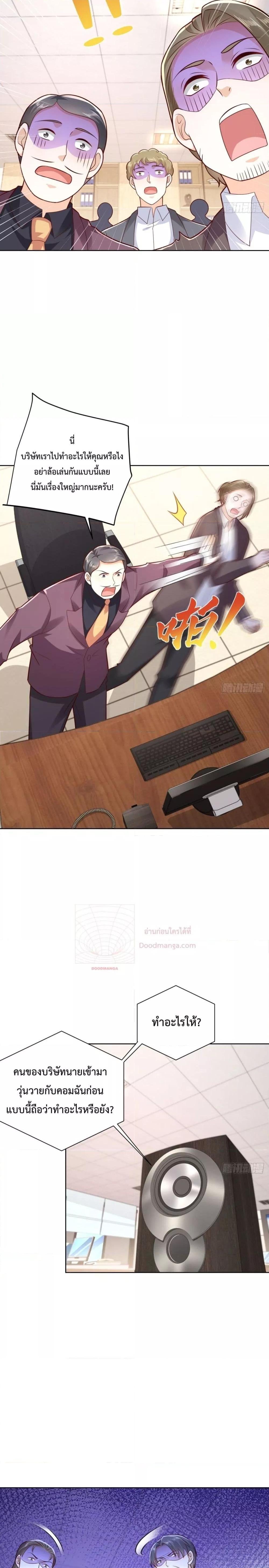 Manga-lc-com อ่านมังงะ อ่านการ์ตูน ออนไลน์ ฟรี City’s Strongest God of War – การกลับมาล้างแค้นของ เทพสงครามแห่งแดนเหนือ ตอนที่ 1 2 3 4 5 6 7 8 9 10 11 12 13 14 ฟรี ไม่มีโฆษณา Manga-lc - อ่าน มังงะ อ่าน การ์ตูน ออนไลน์ อ่านมังงะ ฟรี