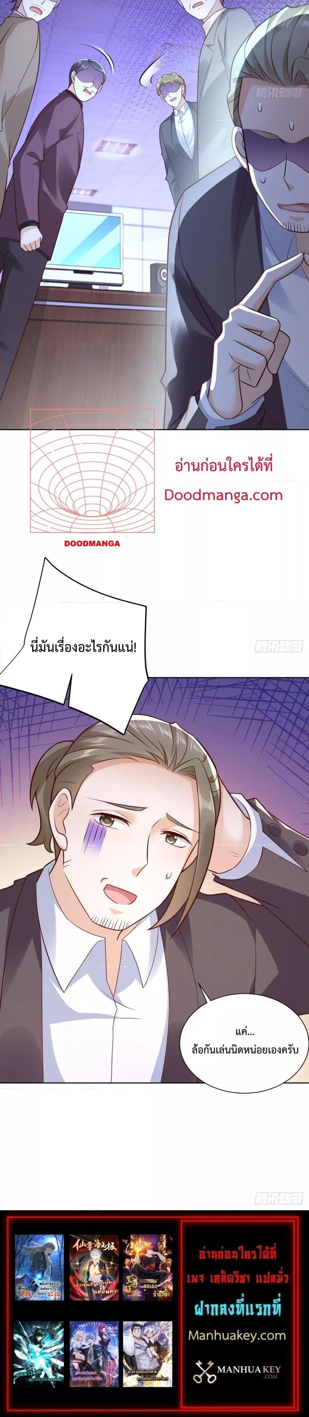 Manga-lc-com อ่านมังงะ อ่านการ์ตูน ออนไลน์ ฟรี City’s Strongest God of War – การกลับมาล้างแค้นของ เทพสงครามแห่งแดนเหนือ ตอนที่ 1 2 3 4 5 6 7 8 9 10 11 12 13 14 ฟรี ไม่มีโฆษณา Manga-lc - อ่าน มังงะ อ่าน การ์ตูน ออนไลน์ อ่านมังงะ ฟรี