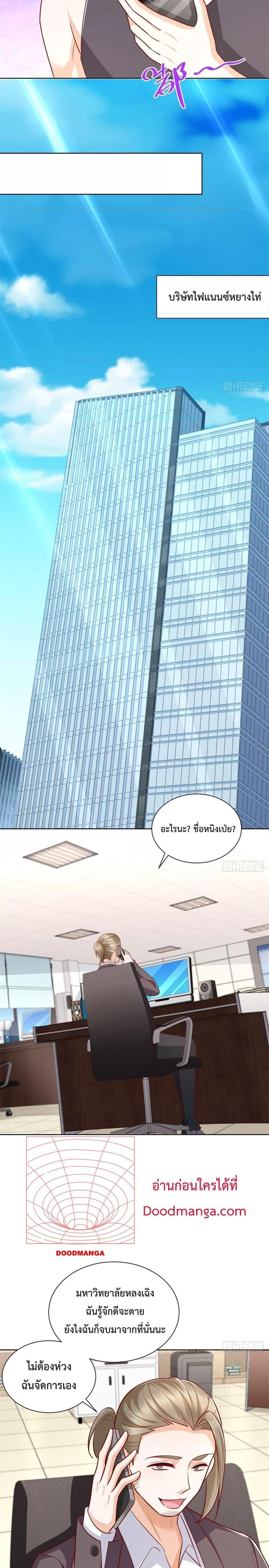 Manga-lc-com อ่านมังงะ อ่านการ์ตูน ออนไลน์ ฟรี City’s Strongest God of War – การกลับมาล้างแค้นของ เทพสงครามแห่งแดนเหนือ ตอนที่ 1 2 3 4 5 6 7 8 9 10 11 12 13 14 ฟรี ไม่มีโฆษณา Manga-lc - อ่าน มังงะ อ่าน การ์ตูน ออนไลน์ อ่านมังงะ ฟรี