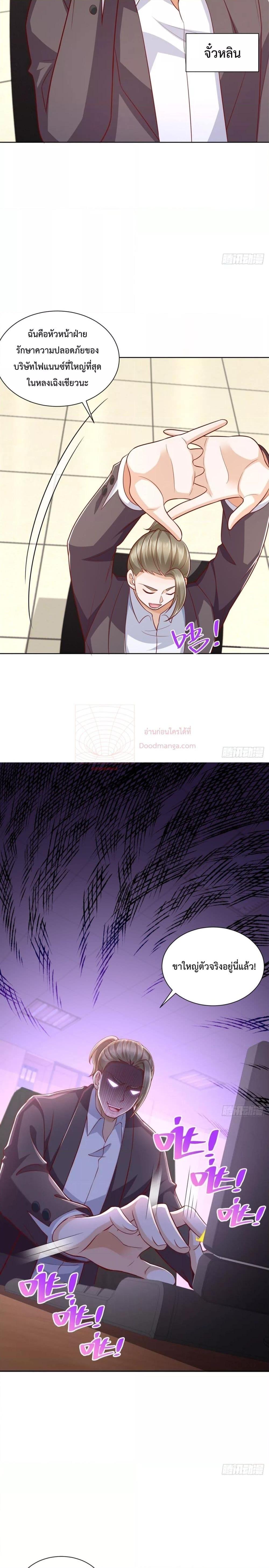 Manga-lc-com อ่านมังงะ อ่านการ์ตูน ออนไลน์ ฟรี City’s Strongest God of War – การกลับมาล้างแค้นของ เทพสงครามแห่งแดนเหนือ ตอนที่ 1 2 3 4 5 6 7 8 9 10 11 12 13 14 ฟรี ไม่มีโฆษณา Manga-lc - อ่าน มังงะ อ่าน การ์ตูน ออนไลน์ อ่านมังงะ ฟรี