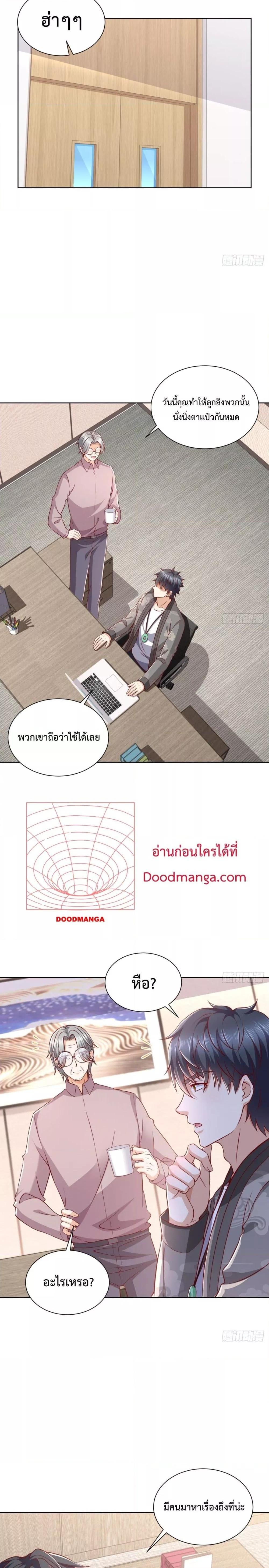 Manga-lc-com อ่านมังงะ อ่านการ์ตูน ออนไลน์ ฟรี City’s Strongest God of War – การกลับมาล้างแค้นของ เทพสงครามแห่งแดนเหนือ ตอนที่ 1 2 3 4 5 6 7 8 9 10 11 12 13 14 ฟรี ไม่มีโฆษณา Manga-lc - อ่าน มังงะ อ่าน การ์ตูน ออนไลน์ อ่านมังงะ ฟรี