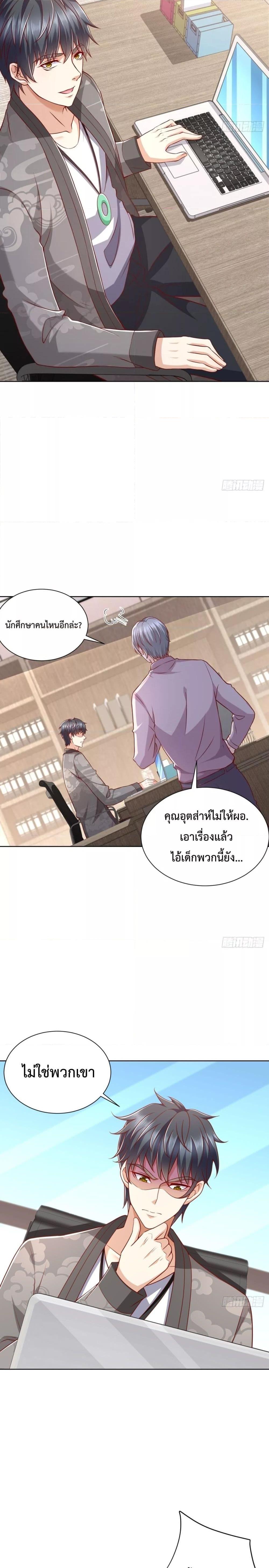 Manga-lc-com อ่านมังงะ อ่านการ์ตูน ออนไลน์ ฟรี City’s Strongest God of War – การกลับมาล้างแค้นของ เทพสงครามแห่งแดนเหนือ ตอนที่ 1 2 3 4 5 6 7 8 9 10 11 12 13 14 ฟรี ไม่มีโฆษณา Manga-lc - อ่าน มังงะ อ่าน การ์ตูน ออนไลน์ อ่านมังงะ ฟรี