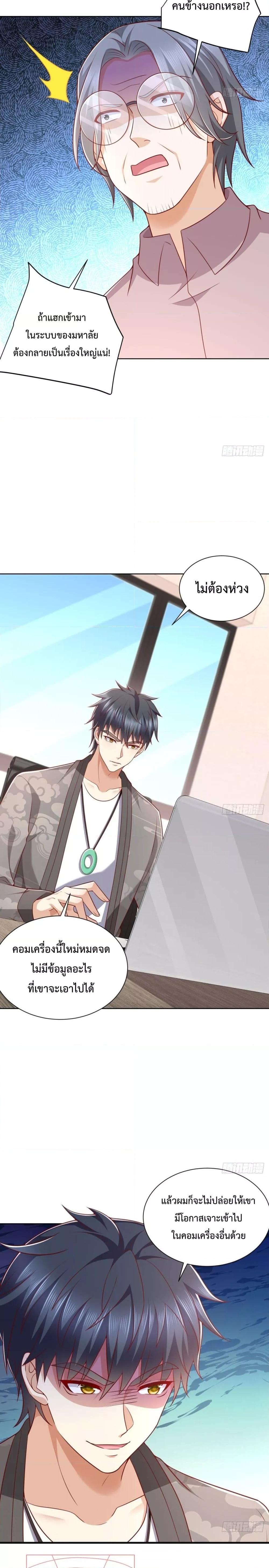 Manga-lc-com อ่านมังงะ อ่านการ์ตูน ออนไลน์ ฟรี City’s Strongest God of War – การกลับมาล้างแค้นของ เทพสงครามแห่งแดนเหนือ ตอนที่ 1 2 3 4 5 6 7 8 9 10 11 12 13 14 ฟรี ไม่มีโฆษณา Manga-lc - อ่าน มังงะ อ่าน การ์ตูน ออนไลน์ อ่านมังงะ ฟรี