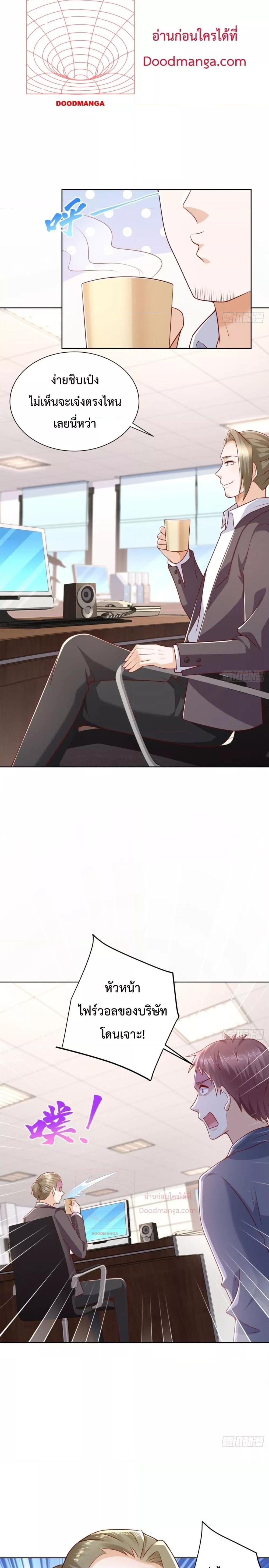 Manga-lc-com อ่านมังงะ อ่านการ์ตูน ออนไลน์ ฟรี City’s Strongest God of War – การกลับมาล้างแค้นของ เทพสงครามแห่งแดนเหนือ ตอนที่ 1 2 3 4 5 6 7 8 9 10 11 12 13 14 ฟรี ไม่มีโฆษณา Manga-lc - อ่าน มังงะ อ่าน การ์ตูน ออนไลน์ อ่านมังงะ ฟรี