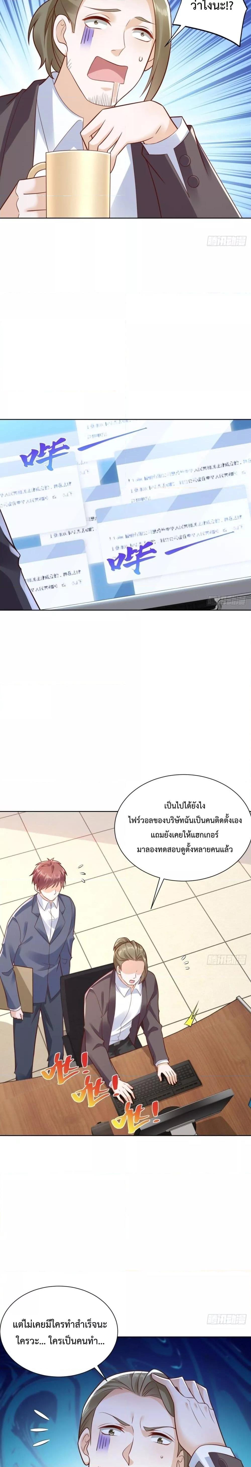 Manga-lc-com อ่านมังงะ อ่านการ์ตูน ออนไลน์ ฟรี City’s Strongest God of War – การกลับมาล้างแค้นของ เทพสงครามแห่งแดนเหนือ ตอนที่ 1 2 3 4 5 6 7 8 9 10 11 12 13 14 ฟรี ไม่มีโฆษณา Manga-lc - อ่าน มังงะ อ่าน การ์ตูน ออนไลน์ อ่านมังงะ ฟรี