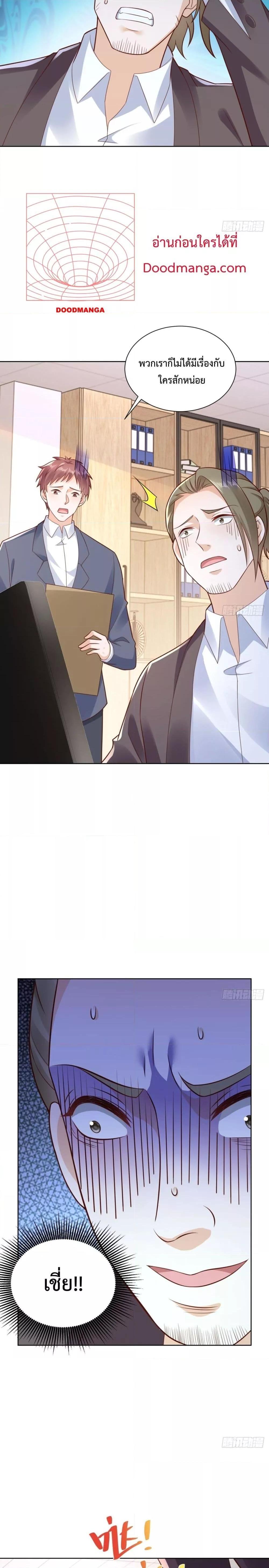 Manga-lc-com อ่านมังงะ อ่านการ์ตูน ออนไลน์ ฟรี City’s Strongest God of War – การกลับมาล้างแค้นของ เทพสงครามแห่งแดนเหนือ ตอนที่ 1 2 3 4 5 6 7 8 9 10 11 12 13 14 ฟรี ไม่มีโฆษณา Manga-lc - อ่าน มังงะ อ่าน การ์ตูน ออนไลน์ อ่านมังงะ ฟรี