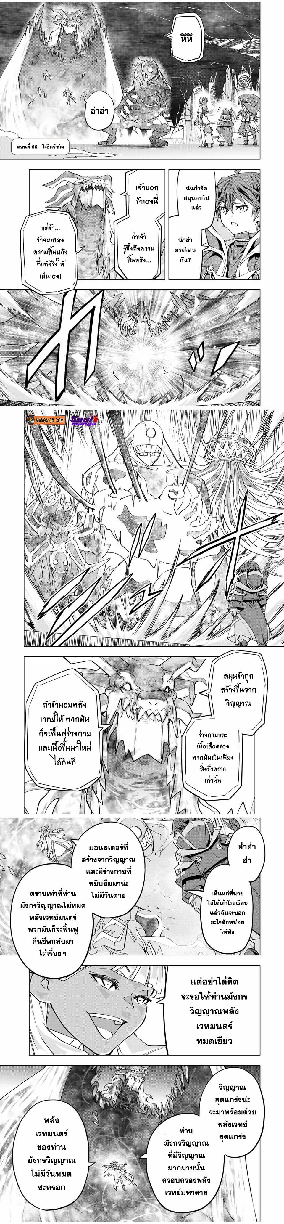 Manga-lc-com อ่านมังงะ อ่านการ์ตูน ออนไลน์ ฟรี Shinjiteita Nakama Tachi Ni Dungeon Okuchi De Korosare Kaketa ga Gift 『Mugen Gacha』 De Level 9999 No Nakama Tachi Wo Te Ni Irete Moto Party Member To Sekai Ni Fukushu & 『Zama A!』 Shimasu! ตอนที่ 1 2 3 4 5 6 7 8 9 10 11 12 13 14 ฟรี ไม่มีโฆษณา Manga-lc - อ่าน มังงะ อ่าน การ์ตูน ออนไลน์ อ่านมังงะ ฟรี