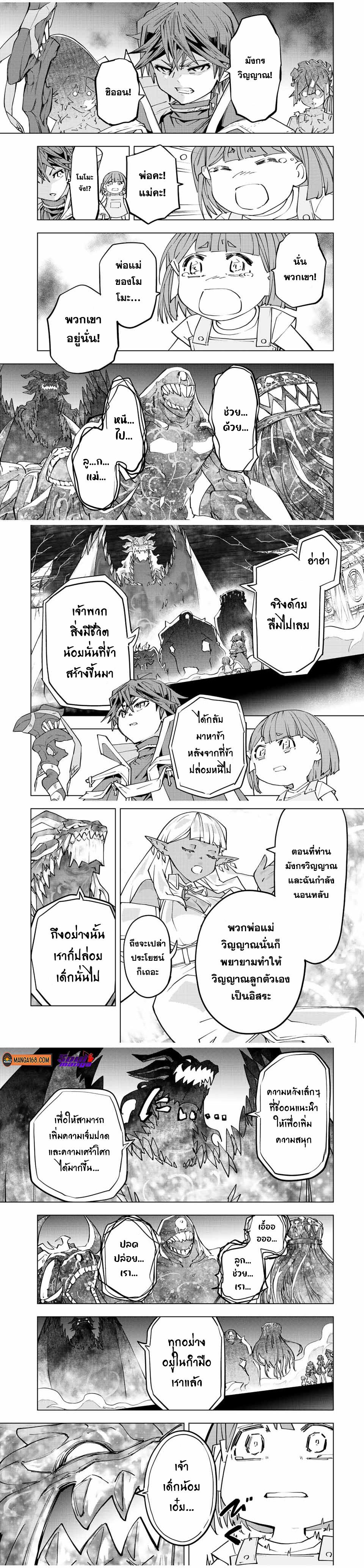 Manga-lc-com อ่านมังงะ อ่านการ์ตูน ออนไลน์ ฟรี Shinjiteita Nakama Tachi Ni Dungeon Okuchi De Korosare Kaketa ga Gift 『Mugen Gacha』 De Level 9999 No Nakama Tachi Wo Te Ni Irete Moto Party Member To Sekai Ni Fukushu & 『Zama A!』 Shimasu! ตอนที่ 1 2 3 4 5 6 7 8 9 10 11 12 13 14 ฟรี ไม่มีโฆษณา Manga-lc - อ่าน มังงะ อ่าน การ์ตูน ออนไลน์ อ่านมังงะ ฟรี
