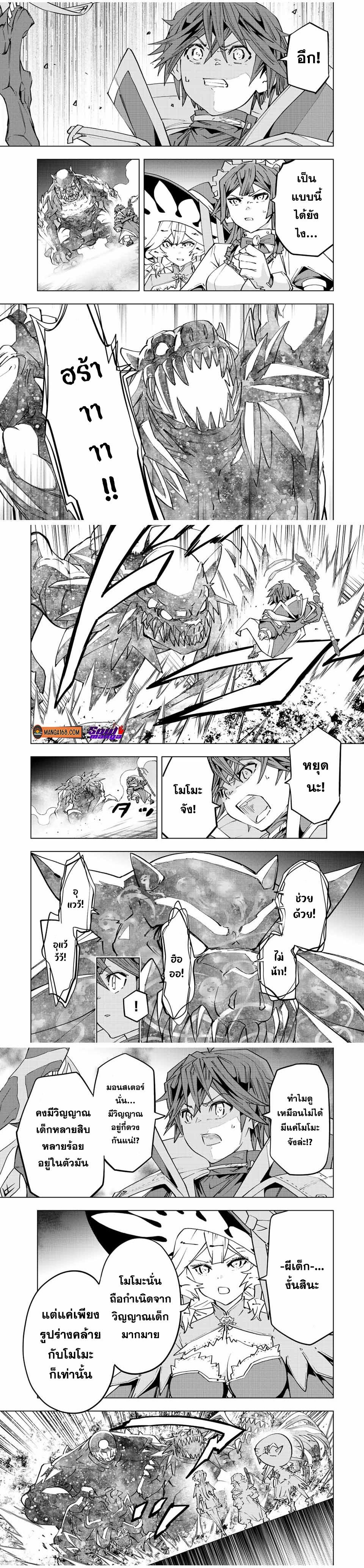 Manga-lc-com อ่านมังงะ อ่านการ์ตูน ออนไลน์ ฟรี Shinjiteita Nakama Tachi Ni Dungeon Okuchi De Korosare Kaketa ga Gift 『Mugen Gacha』 De Level 9999 No Nakama Tachi Wo Te Ni Irete Moto Party Member To Sekai Ni Fukushu & 『Zama A!』 Shimasu! ตอนที่ 1 2 3 4 5 6 7 8 9 10 11 12 13 14 ฟรี ไม่มีโฆษณา Manga-lc - อ่าน มังงะ อ่าน การ์ตูน ออนไลน์ อ่านมังงะ ฟรี