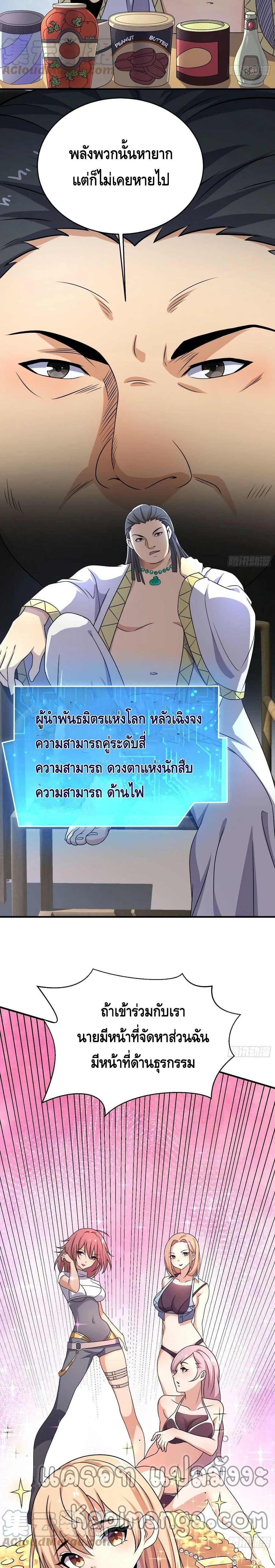 Manga-lc-com อ่านมังงะ อ่านการ์ตูน ออนไลน์ ฟรี A Golden Palace in the Last Days ตอนที่ 1 2 3 4 5 6 7 8 9 10 11 12 13 14 ฟรี ไม่มีโฆษณา Manga-lc - อ่าน มังงะ อ่าน การ์ตูน ออนไลน์ อ่านมังงะ ฟรี