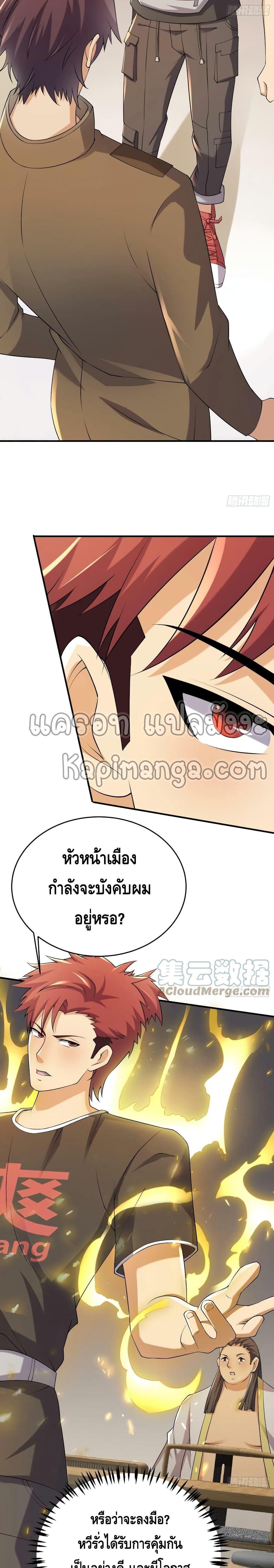 Manga-lc-com อ่านมังงะ อ่านการ์ตูน ออนไลน์ ฟรี A Golden Palace in the Last Days ตอนที่ 1 2 3 4 5 6 7 8 9 10 11 12 13 14 ฟรี ไม่มีโฆษณา Manga-lc - อ่าน มังงะ อ่าน การ์ตูน ออนไลน์ อ่านมังงะ ฟรี