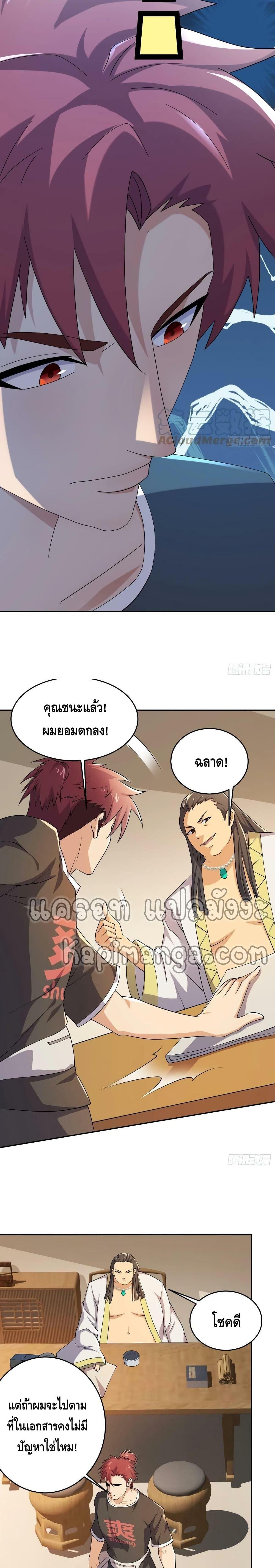 Manga-lc-com อ่านมังงะ อ่านการ์ตูน ออนไลน์ ฟรี A Golden Palace in the Last Days ตอนที่ 1 2 3 4 5 6 7 8 9 10 11 12 13 14 ฟรี ไม่มีโฆษณา Manga-lc - อ่าน มังงะ อ่าน การ์ตูน ออนไลน์ อ่านมังงะ ฟรี