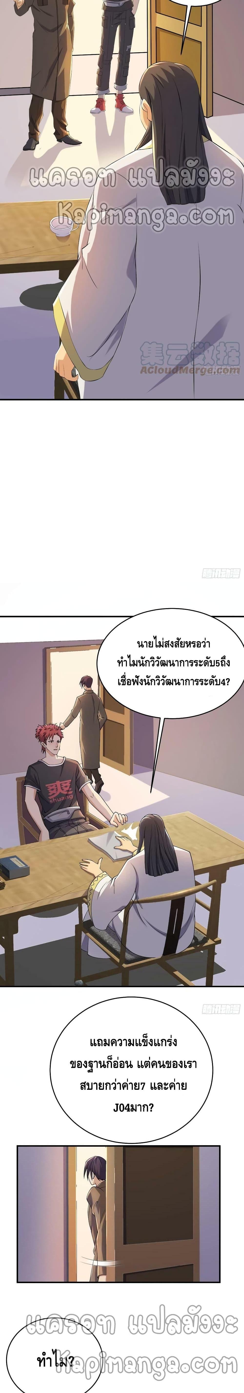 Manga-lc-com อ่านมังงะ อ่านการ์ตูน ออนไลน์ ฟรี A Golden Palace in the Last Days ตอนที่ 1 2 3 4 5 6 7 8 9 10 11 12 13 14 ฟรี ไม่มีโฆษณา Manga-lc - อ่าน มังงะ อ่าน การ์ตูน ออนไลน์ อ่านมังงะ ฟรี