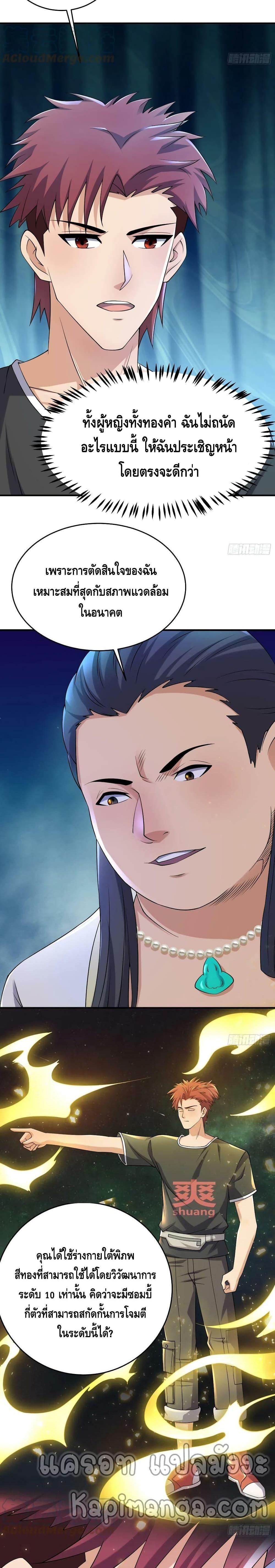 Manga-lc-com อ่านมังงะ อ่านการ์ตูน ออนไลน์ ฟรี A Golden Palace in the Last Days ตอนที่ 1 2 3 4 5 6 7 8 9 10 11 12 13 14 ฟรี ไม่มีโฆษณา Manga-lc - อ่าน มังงะ อ่าน การ์ตูน ออนไลน์ อ่านมังงะ ฟรี