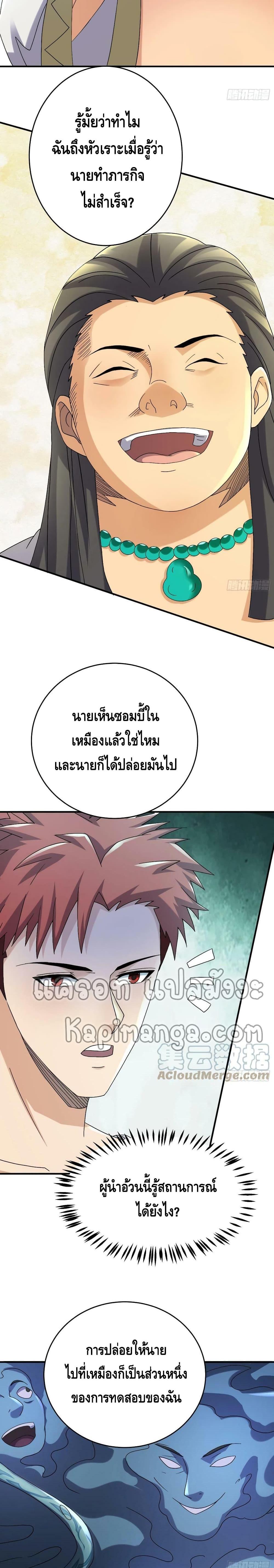Manga-lc-com อ่านมังงะ อ่านการ์ตูน ออนไลน์ ฟรี A Golden Palace in the Last Days ตอนที่ 1 2 3 4 5 6 7 8 9 10 11 12 13 14 ฟรี ไม่มีโฆษณา Manga-lc - อ่าน มังงะ อ่าน การ์ตูน ออนไลน์ อ่านมังงะ ฟรี