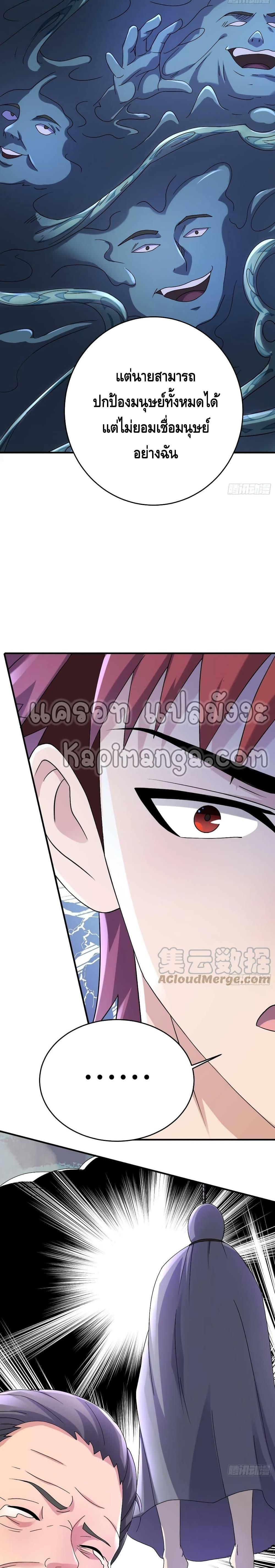 Manga-lc-com อ่านมังงะ อ่านการ์ตูน ออนไลน์ ฟรี A Golden Palace in the Last Days ตอนที่ 1 2 3 4 5 6 7 8 9 10 11 12 13 14 ฟรี ไม่มีโฆษณา Manga-lc - อ่าน มังงะ อ่าน การ์ตูน ออนไลน์ อ่านมังงะ ฟรี