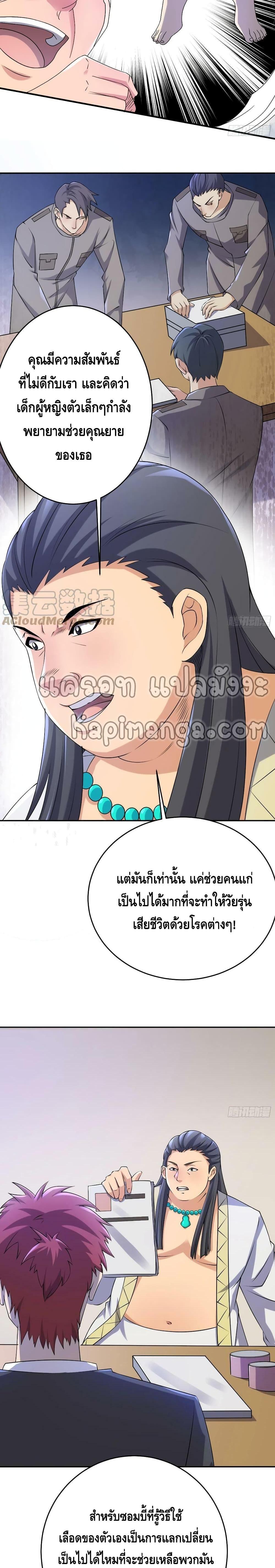 Manga-lc-com อ่านมังงะ อ่านการ์ตูน ออนไลน์ ฟรี A Golden Palace in the Last Days ตอนที่ 1 2 3 4 5 6 7 8 9 10 11 12 13 14 ฟรี ไม่มีโฆษณา Manga-lc - อ่าน มังงะ อ่าน การ์ตูน ออนไลน์ อ่านมังงะ ฟรี