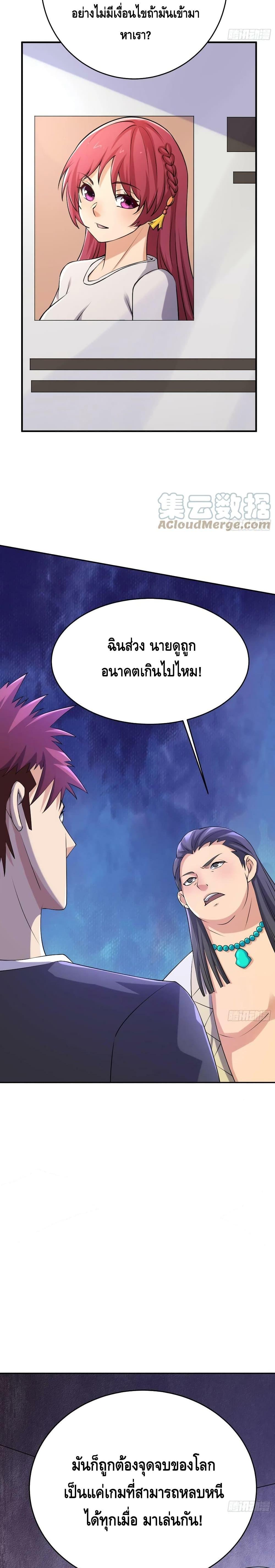 Manga-lc-com อ่านมังงะ อ่านการ์ตูน ออนไลน์ ฟรี A Golden Palace in the Last Days ตอนที่ 1 2 3 4 5 6 7 8 9 10 11 12 13 14 ฟรี ไม่มีโฆษณา Manga-lc - อ่าน มังงะ อ่าน การ์ตูน ออนไลน์ อ่านมังงะ ฟรี