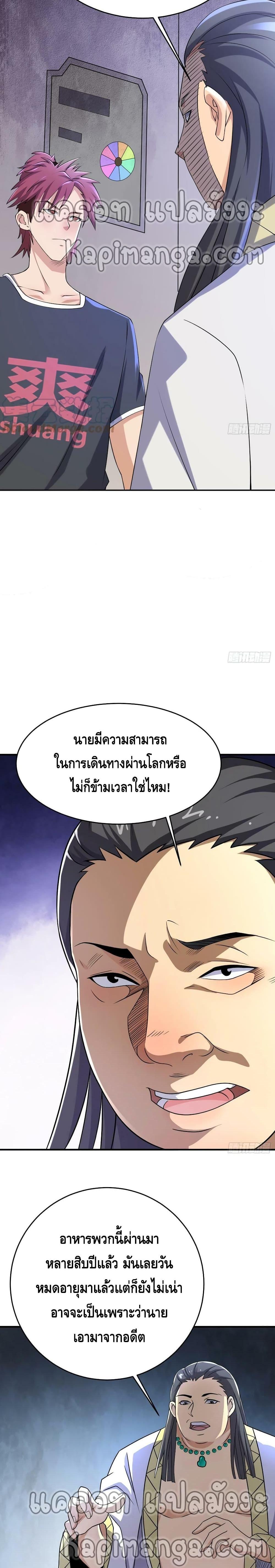 Manga-lc-com อ่านมังงะ อ่านการ์ตูน ออนไลน์ ฟรี A Golden Palace in the Last Days ตอนที่ 1 2 3 4 5 6 7 8 9 10 11 12 13 14 ฟรี ไม่มีโฆษณา Manga-lc - อ่าน มังงะ อ่าน การ์ตูน ออนไลน์ อ่านมังงะ ฟรี