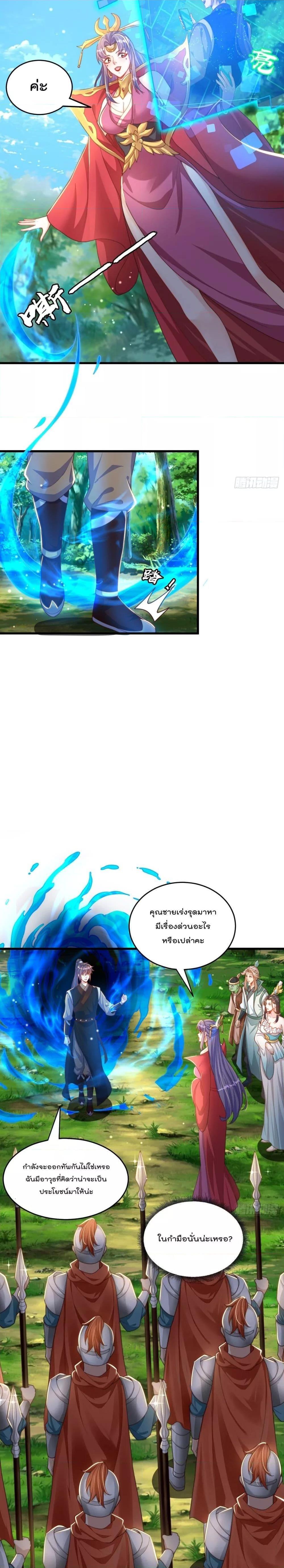 Manga-lc-com อ่านมังงะ อ่านการ์ตูน ออนไลน์ ฟรี The Peerless Powerhouse Just Want to Go Home and Farm ตอนที่ 1 2 3 4 5 6 7 8 9 10 11 12 13 14 ฟรี ไม่มีโฆษณา Manga-lc - อ่าน มังงะ อ่าน การ์ตูน ออนไลน์ อ่านมังงะ ฟรี