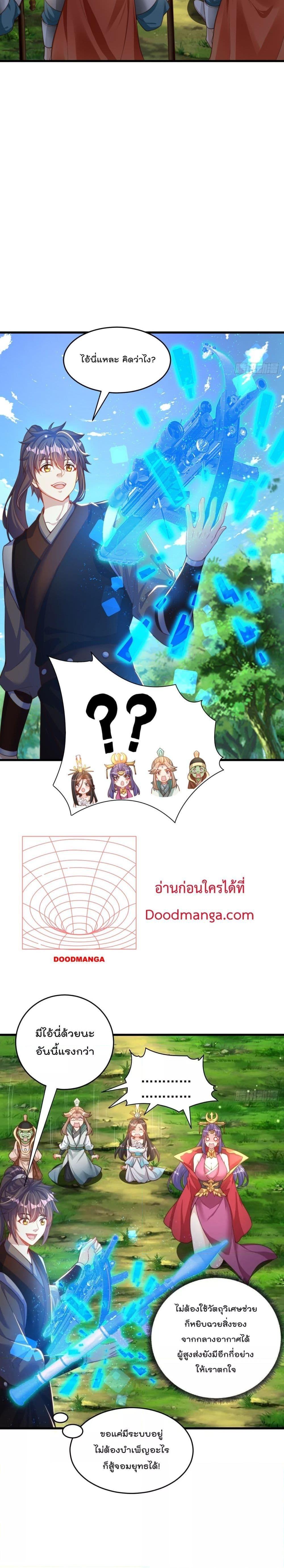 Manga-lc-com อ่านมังงะ อ่านการ์ตูน ออนไลน์ ฟรี The Peerless Powerhouse Just Want to Go Home and Farm ตอนที่ 1 2 3 4 5 6 7 8 9 10 11 12 13 14 ฟรี ไม่มีโฆษณา Manga-lc - อ่าน มังงะ อ่าน การ์ตูน ออนไลน์ อ่านมังงะ ฟรี