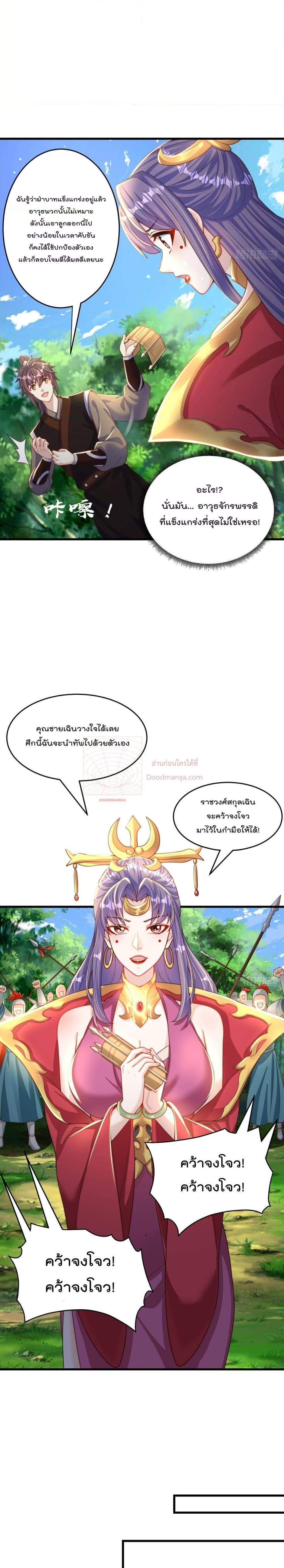 Manga-lc-com อ่านมังงะ อ่านการ์ตูน ออนไลน์ ฟรี The Peerless Powerhouse Just Want to Go Home and Farm ตอนที่ 1 2 3 4 5 6 7 8 9 10 11 12 13 14 ฟรี ไม่มีโฆษณา Manga-lc - อ่าน มังงะ อ่าน การ์ตูน ออนไลน์ อ่านมังงะ ฟรี