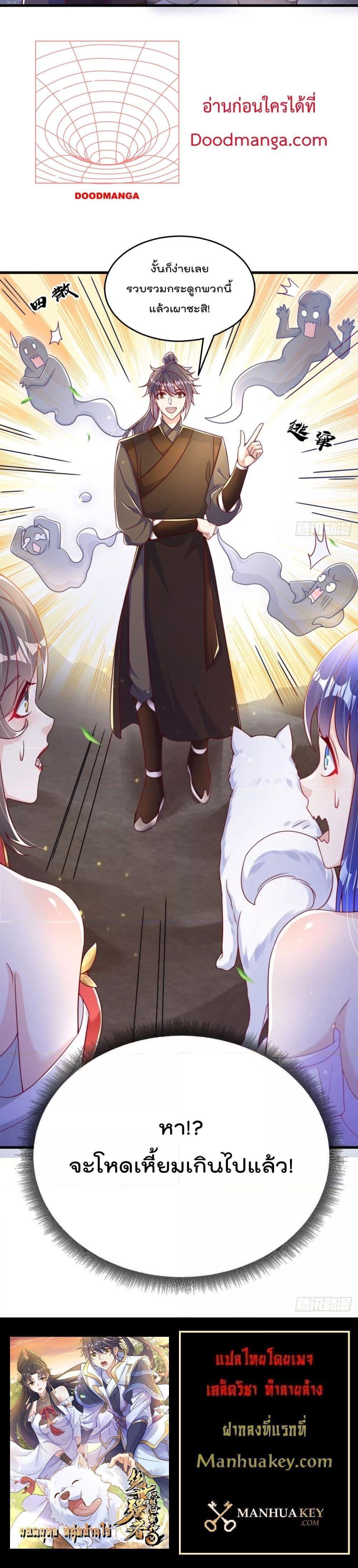 Manga-lc-com อ่านมังงะ อ่านการ์ตูน ออนไลน์ ฟรี The Peerless Powerhouse Just Want to Go Home and Farm ตอนที่ 1 2 3 4 5 6 7 8 9 10 11 12 13 14 ฟรี ไม่มีโฆษณา Manga-lc - อ่าน มังงะ อ่าน การ์ตูน ออนไลน์ อ่านมังงะ ฟรี