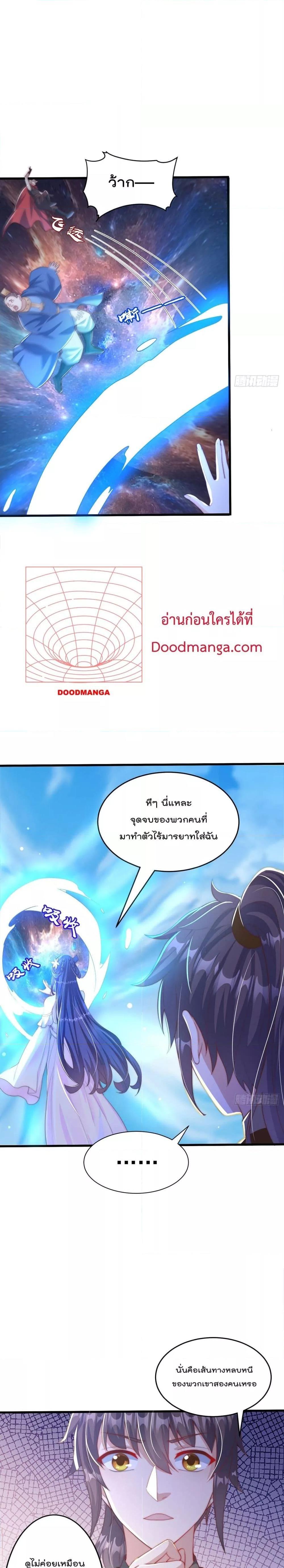 Manga-lc-com อ่านมังงะ อ่านการ์ตูน ออนไลน์ ฟรี The Peerless Powerhouse Just Want to Go Home and Farm ตอนที่ 1 2 3 4 5 6 7 8 9 10 11 12 13 14 ฟรี ไม่มีโฆษณา Manga-lc - อ่าน มังงะ อ่าน การ์ตูน ออนไลน์ อ่านมังงะ ฟรี