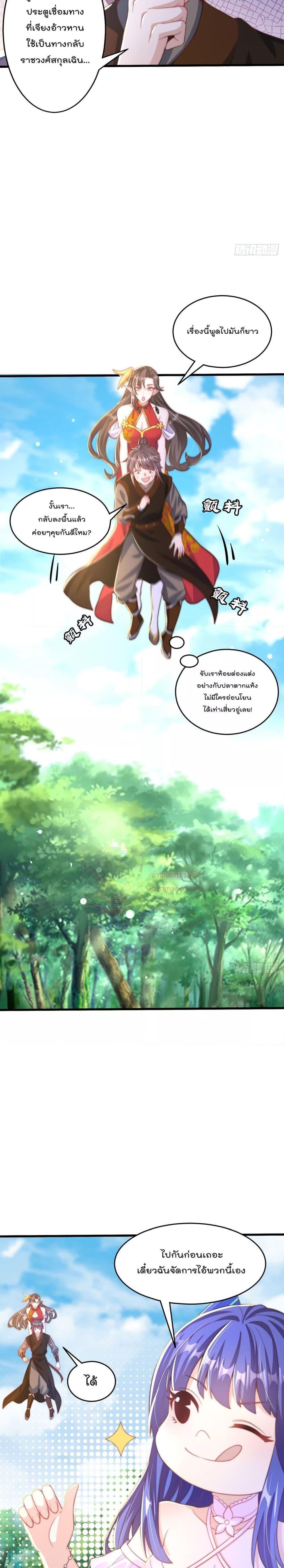 Manga-lc-com อ่านมังงะ อ่านการ์ตูน ออนไลน์ ฟรี The Peerless Powerhouse Just Want to Go Home and Farm ตอนที่ 1 2 3 4 5 6 7 8 9 10 11 12 13 14 ฟรี ไม่มีโฆษณา Manga-lc - อ่าน มังงะ อ่าน การ์ตูน ออนไลน์ อ่านมังงะ ฟรี