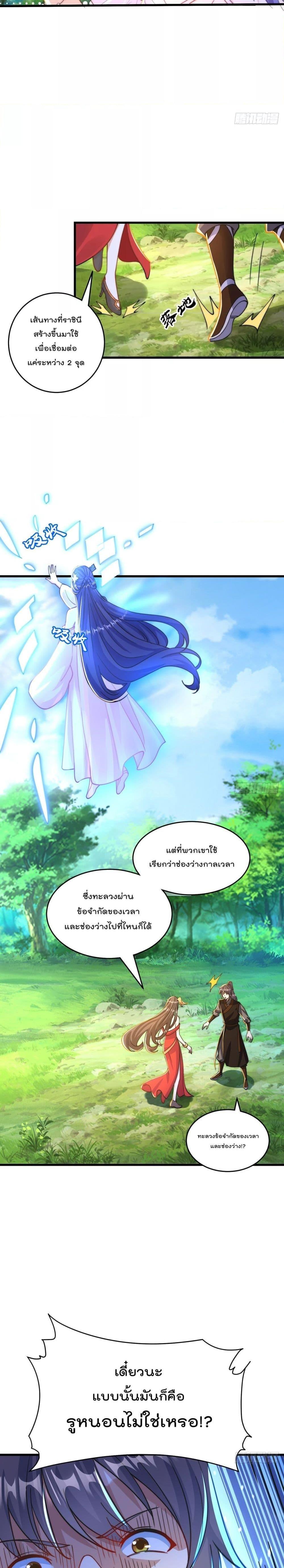 Manga-lc-com อ่านมังงะ อ่านการ์ตูน ออนไลน์ ฟรี The Peerless Powerhouse Just Want to Go Home and Farm ตอนที่ 1 2 3 4 5 6 7 8 9 10 11 12 13 14 ฟรี ไม่มีโฆษณา Manga-lc - อ่าน มังงะ อ่าน การ์ตูน ออนไลน์ อ่านมังงะ ฟรี