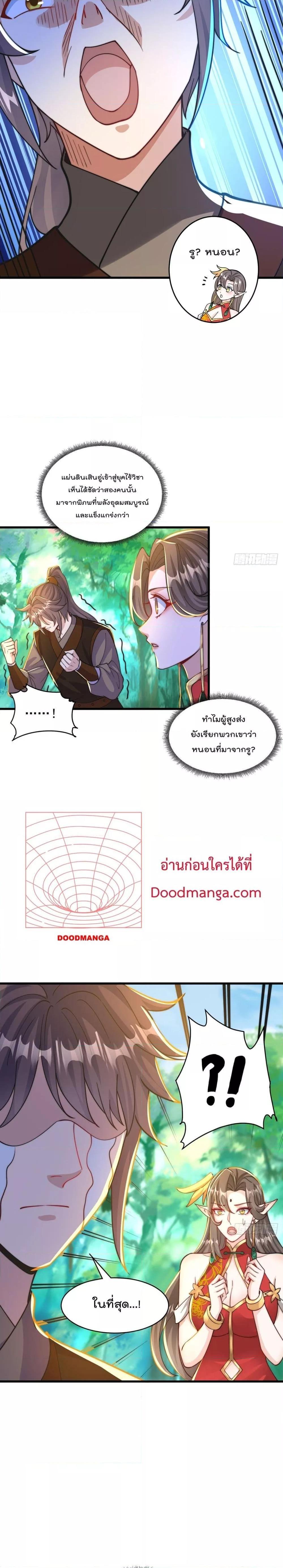 Manga-lc-com อ่านมังงะ อ่านการ์ตูน ออนไลน์ ฟรี The Peerless Powerhouse Just Want to Go Home and Farm ตอนที่ 1 2 3 4 5 6 7 8 9 10 11 12 13 14 ฟรี ไม่มีโฆษณา Manga-lc - อ่าน มังงะ อ่าน การ์ตูน ออนไลน์ อ่านมังงะ ฟรี