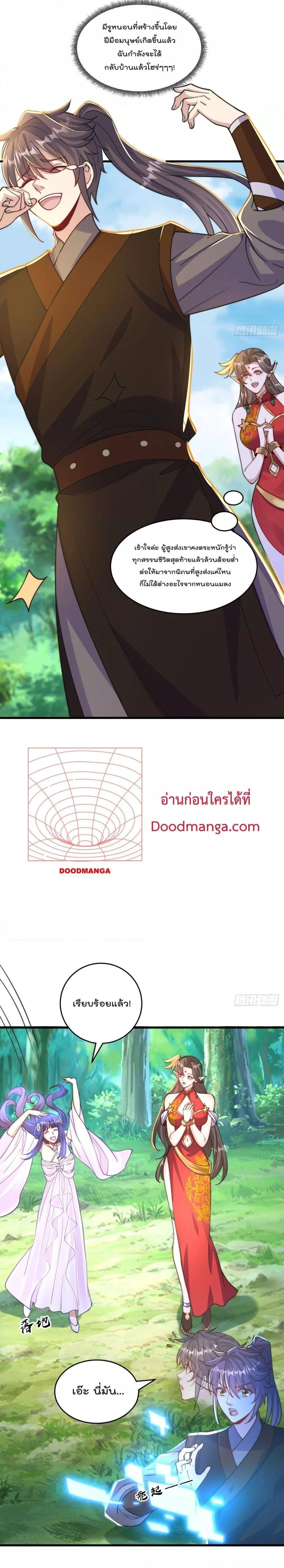 Manga-lc-com อ่านมังงะ อ่านการ์ตูน ออนไลน์ ฟรี The Peerless Powerhouse Just Want to Go Home and Farm ตอนที่ 1 2 3 4 5 6 7 8 9 10 11 12 13 14 ฟรี ไม่มีโฆษณา Manga-lc - อ่าน มังงะ อ่าน การ์ตูน ออนไลน์ อ่านมังงะ ฟรี