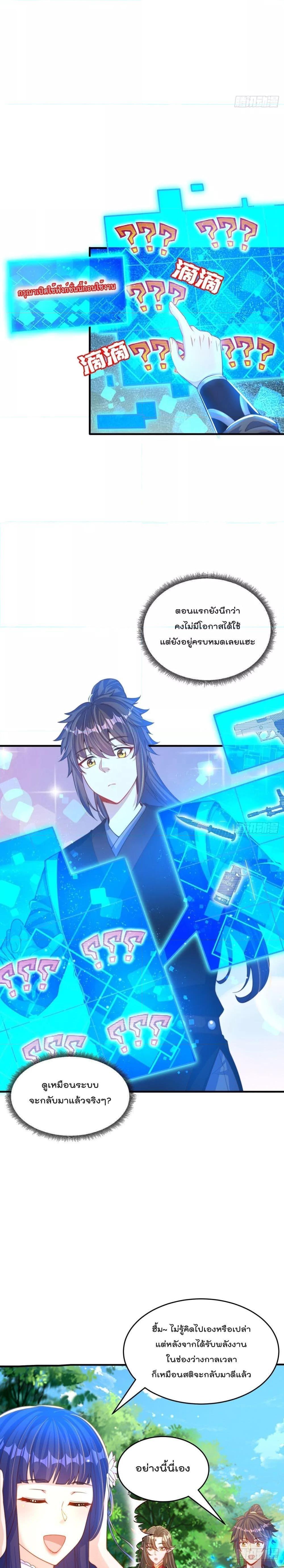 Manga-lc-com อ่านมังงะ อ่านการ์ตูน ออนไลน์ ฟรี The Peerless Powerhouse Just Want to Go Home and Farm ตอนที่ 1 2 3 4 5 6 7 8 9 10 11 12 13 14 ฟรี ไม่มีโฆษณา Manga-lc - อ่าน มังงะ อ่าน การ์ตูน ออนไลน์ อ่านมังงะ ฟรี