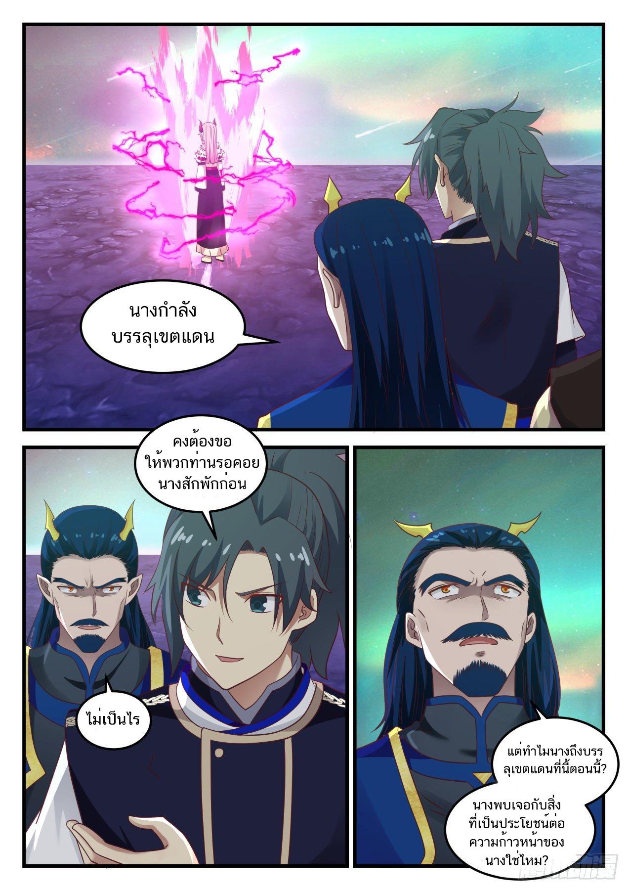 Manga-lc-com อ่านมังงะ อ่านการ์ตูน ออนไลน์ ฟรี Martial Peak ตอนที่ 1 2 3 4 5 6 7 8 9 10 11 12 13 14 ฟรี ไม่มีโฆษณา Manga-lc - อ่าน มังงะ อ่าน การ์ตูน ออนไลน์ อ่านมังงะ ฟรี