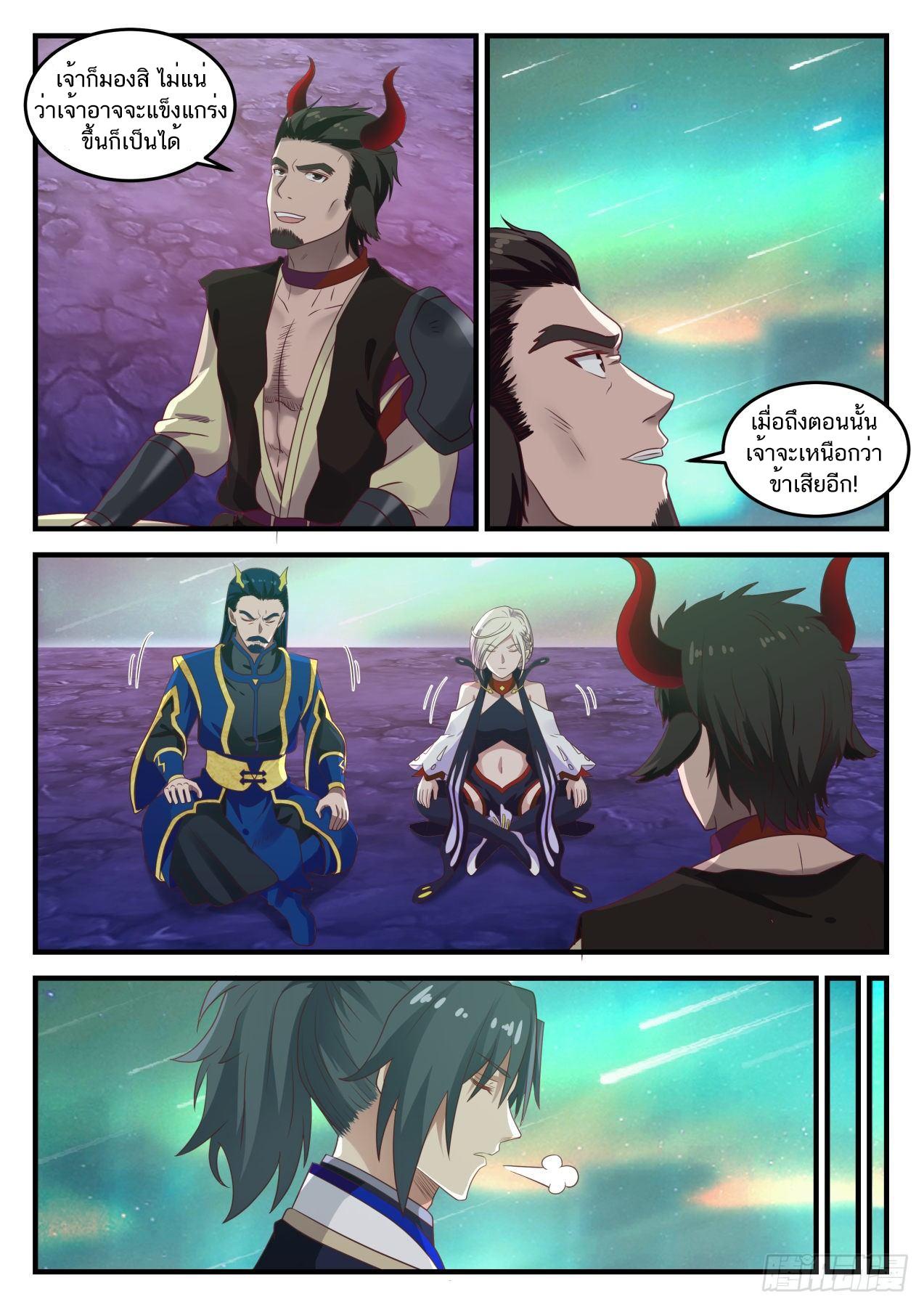 Manga-lc-com อ่านมังงะ อ่านการ์ตูน ออนไลน์ ฟรี Martial Peak ตอนที่ 1 2 3 4 5 6 7 8 9 10 11 12 13 14 ฟรี ไม่มีโฆษณา Manga-lc - อ่าน มังงะ อ่าน การ์ตูน ออนไลน์ อ่านมังงะ ฟรี