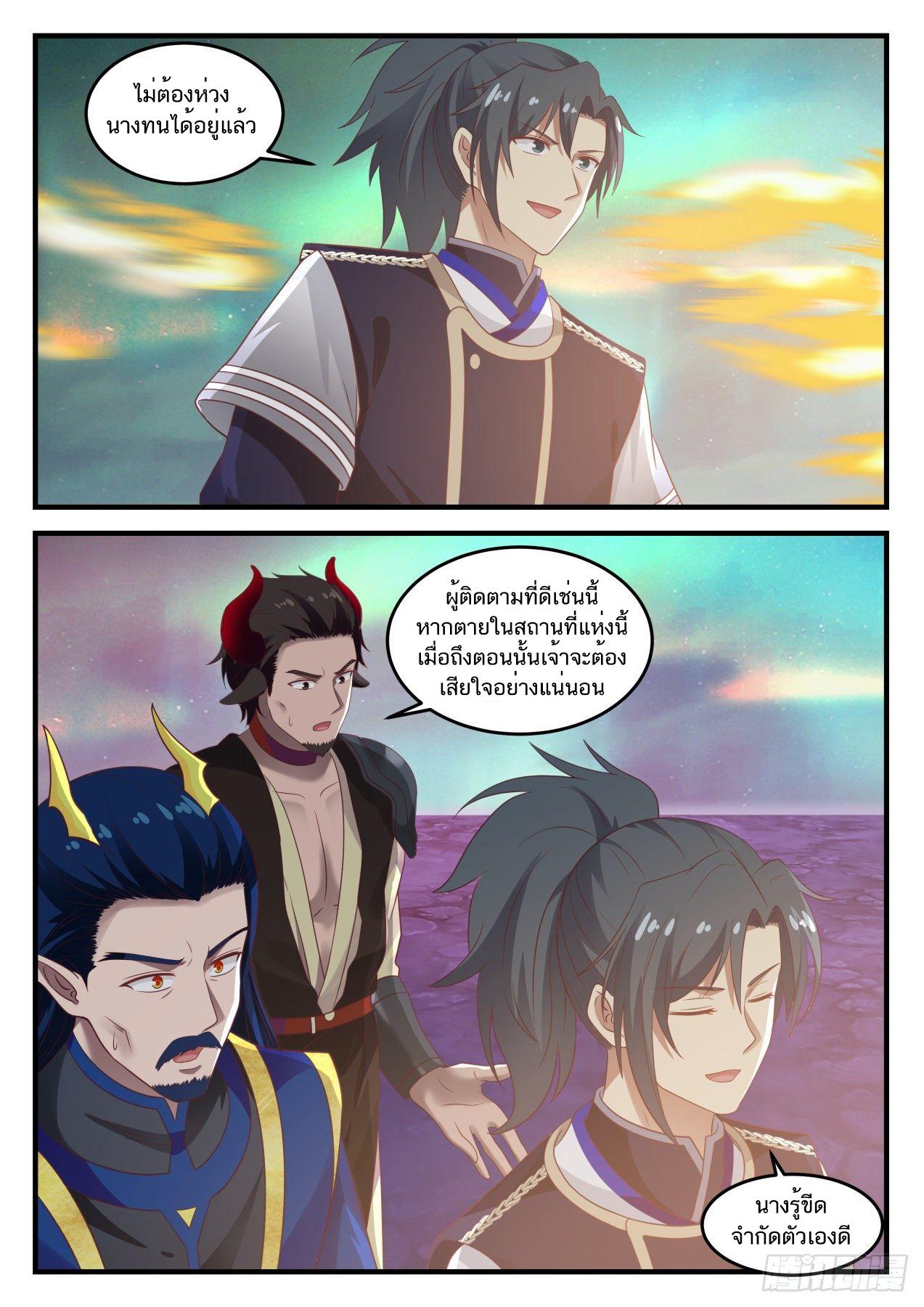 Manga-lc-com อ่านมังงะ อ่านการ์ตูน ออนไลน์ ฟรี Martial Peak ตอนที่ 1 2 3 4 5 6 7 8 9 10 11 12 13 14 ฟรี ไม่มีโฆษณา Manga-lc - อ่าน มังงะ อ่าน การ์ตูน ออนไลน์ อ่านมังงะ ฟรี