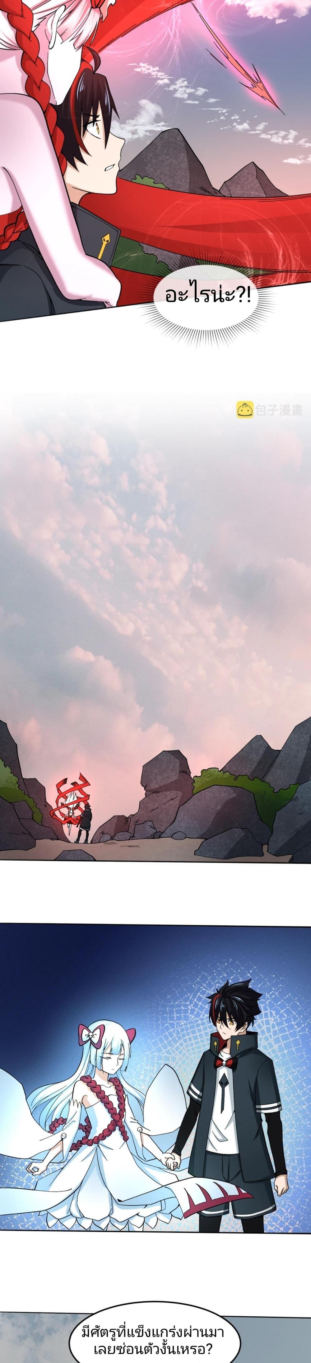 Manga-lc-com อ่านมังงะ อ่านการ์ตูน ออนไลน์ ฟรี The Age of Ghost Spirits ตอนที่ 1 2 3 4 5 6 7 8 9 10 11 12 13 14 ฟรี ไม่มีโฆษณา Manga-lc - อ่าน มังงะ อ่าน การ์ตูน ออนไลน์ อ่านมังงะ ฟรี